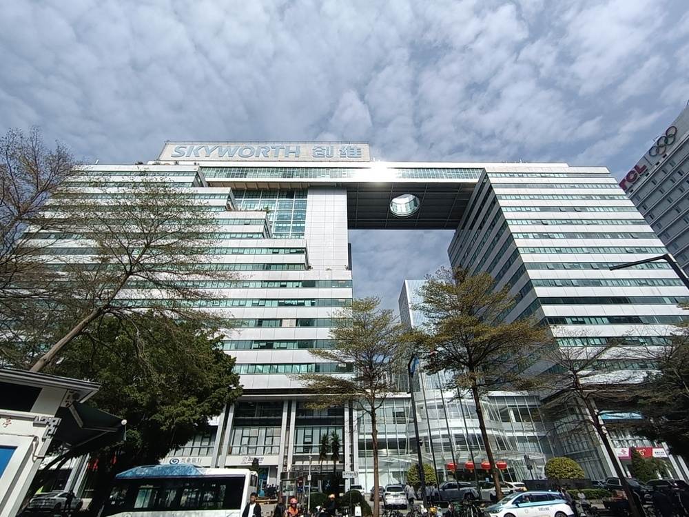 创维大厦外观图1